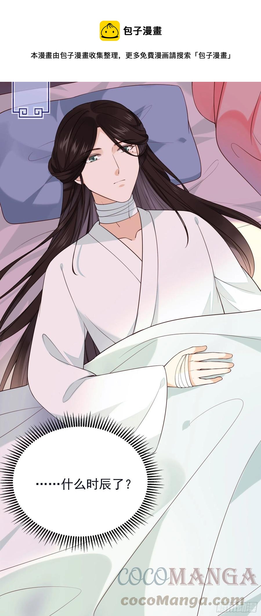第75话 是我杀的-第77话