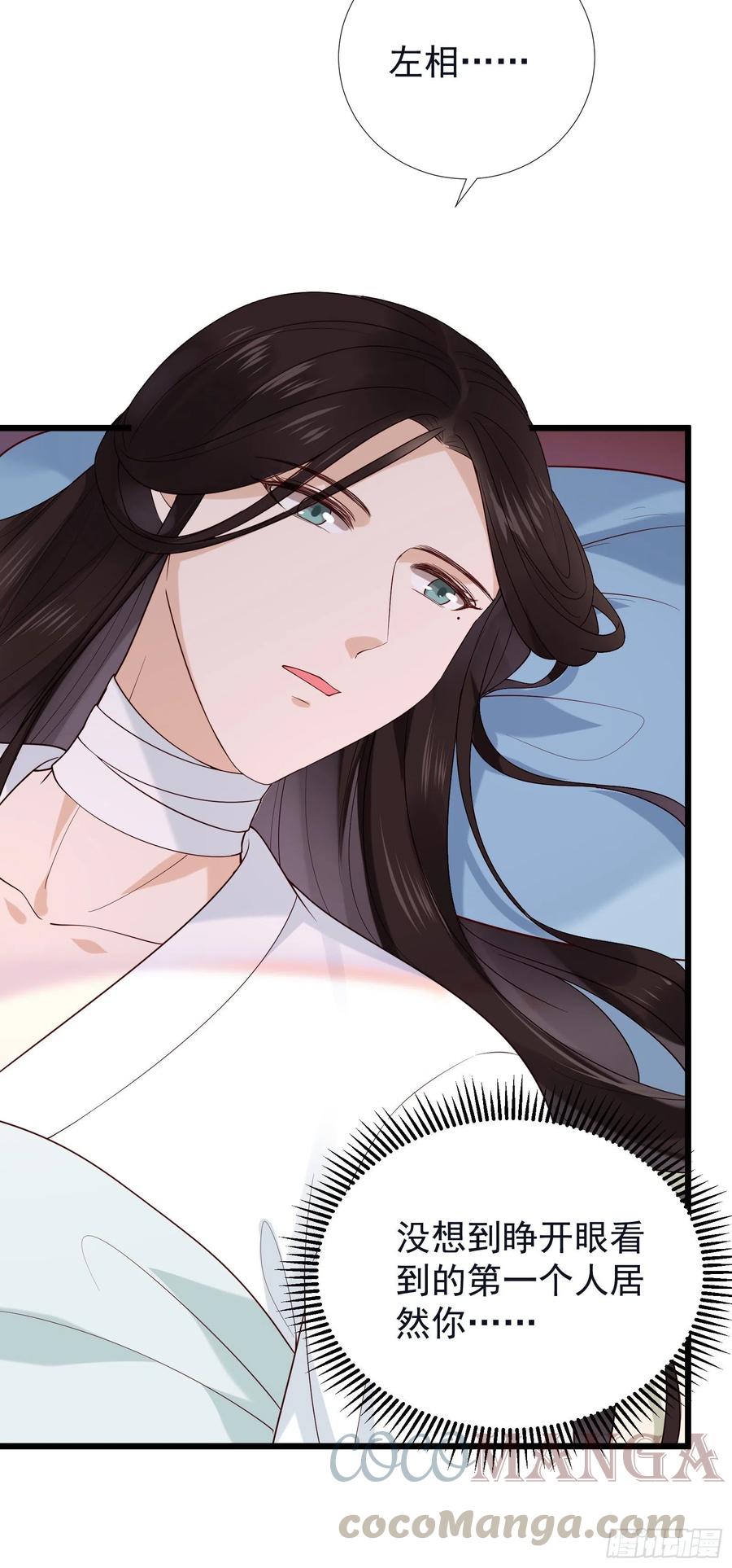 第75话 是我杀的-第77话