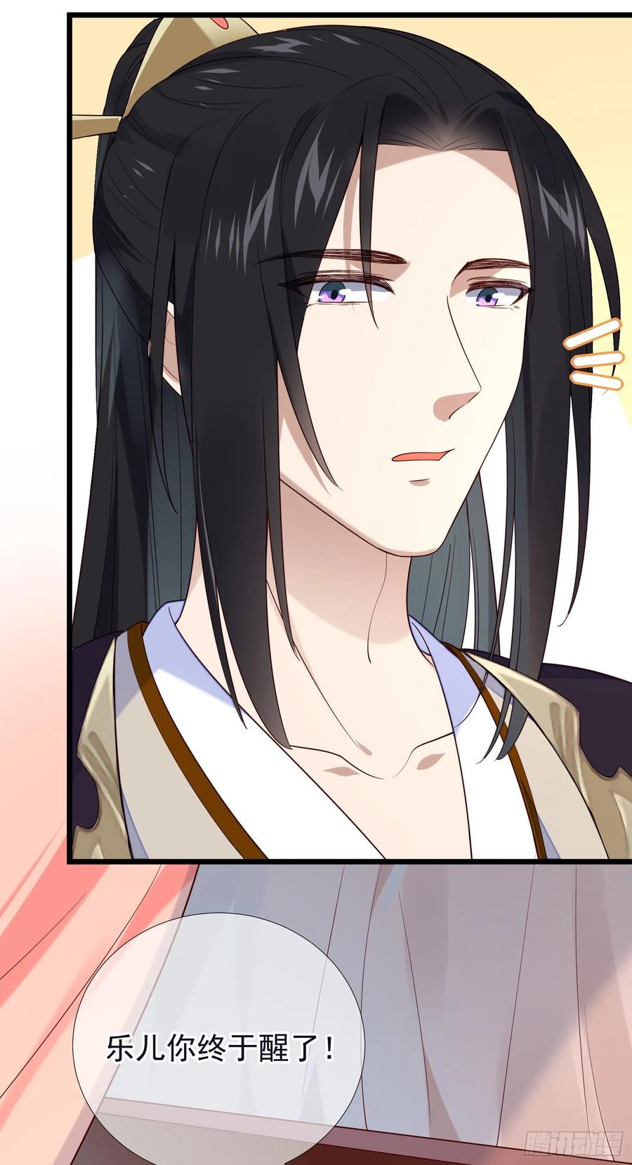 第75话 是我杀的-第77话