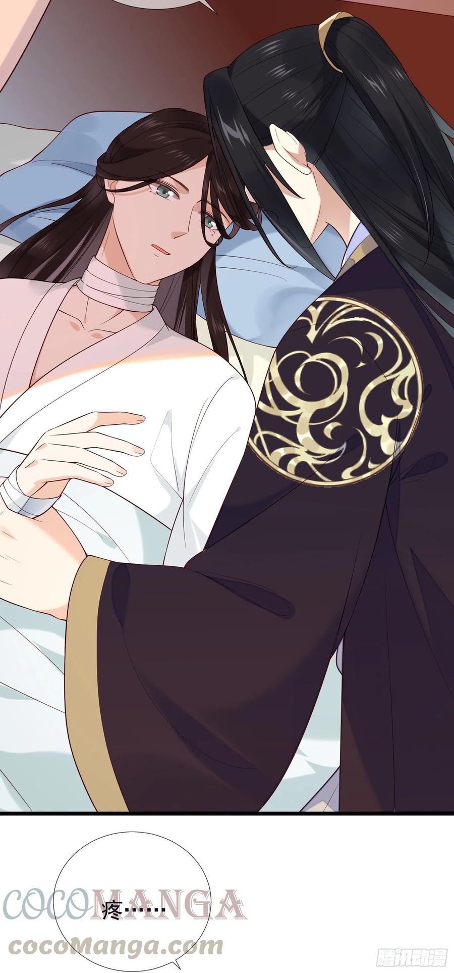 第75话 是我杀的-第77话