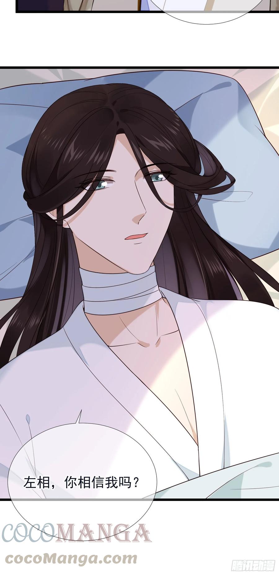 第75话 是我杀的-第77话