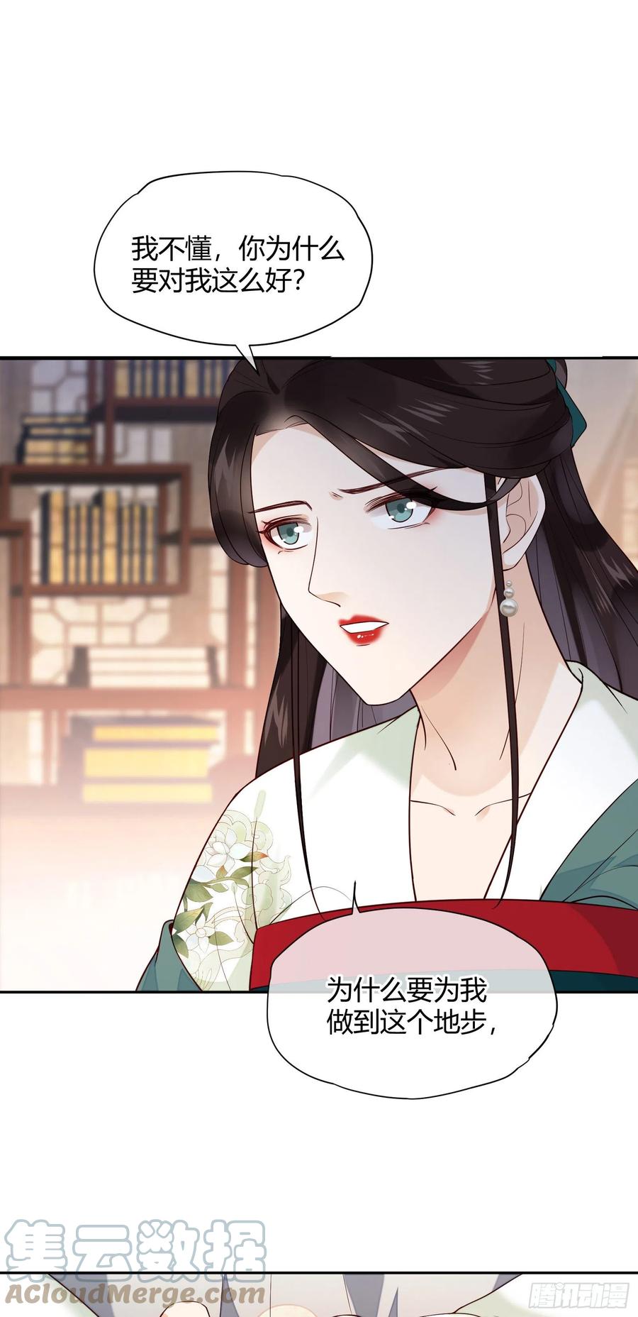第77话 沉迷温柔乡吧！-第79话