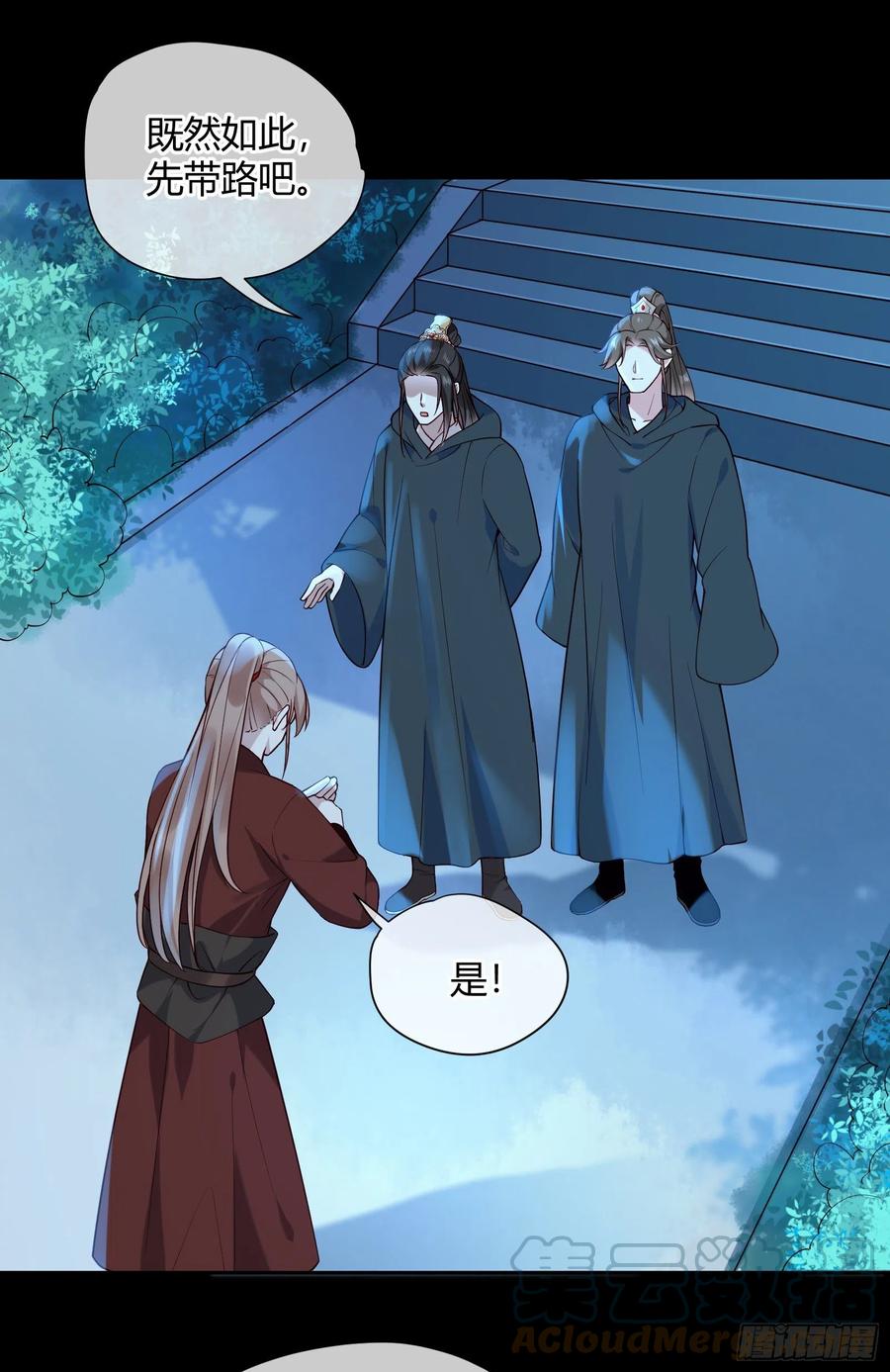 第77话 沉迷温柔乡吧！-第79话