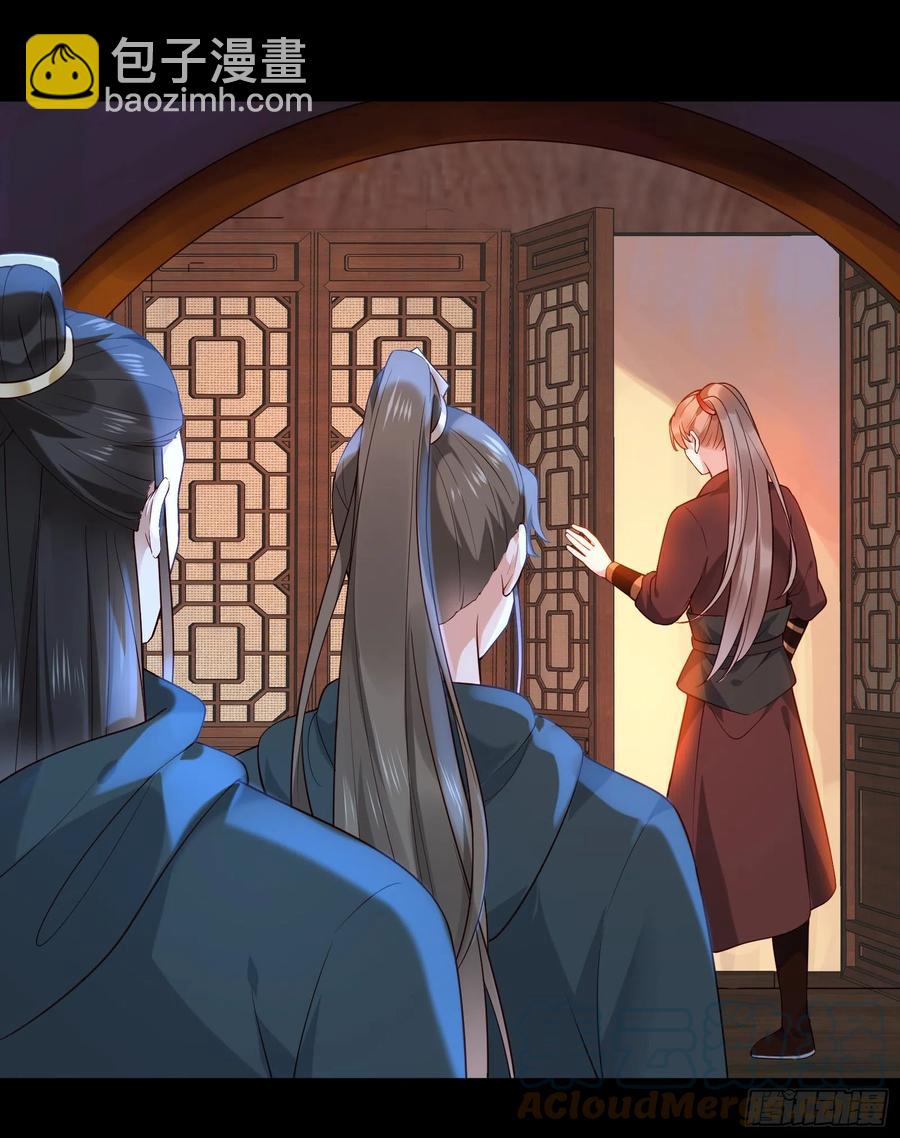 第77话 沉迷温柔乡吧！-第79话