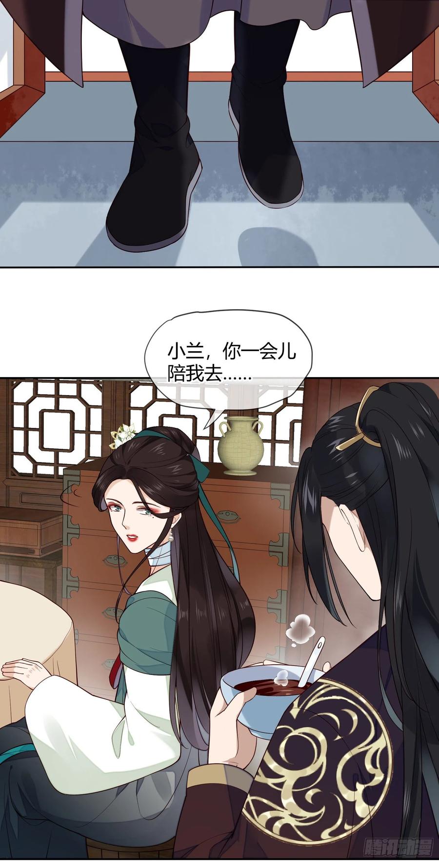 第77话 沉迷温柔乡吧！-第79话