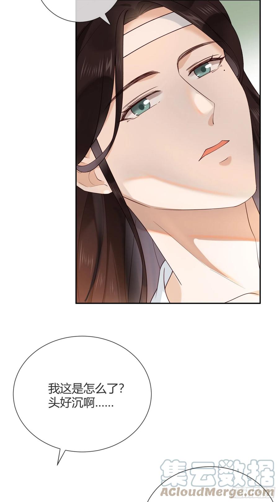 第83话 莫非有&hellip;&hellip;-第85话