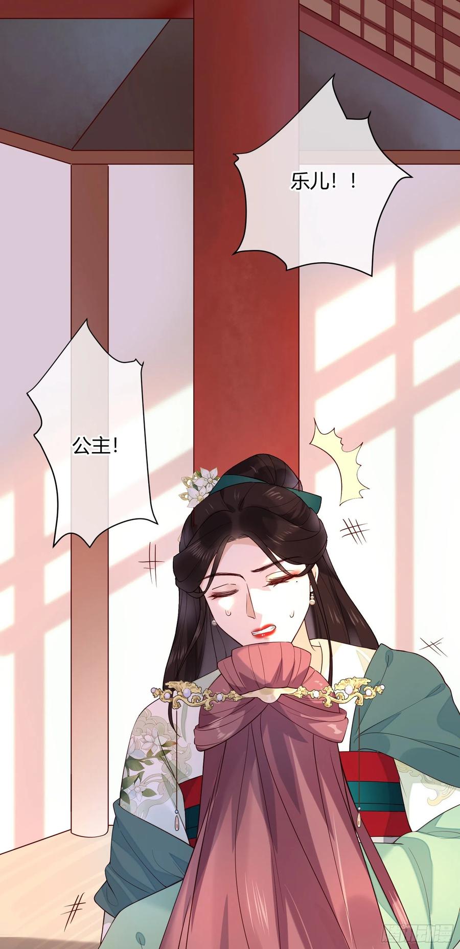第83话 莫非有&hellip;&hellip;-第85话