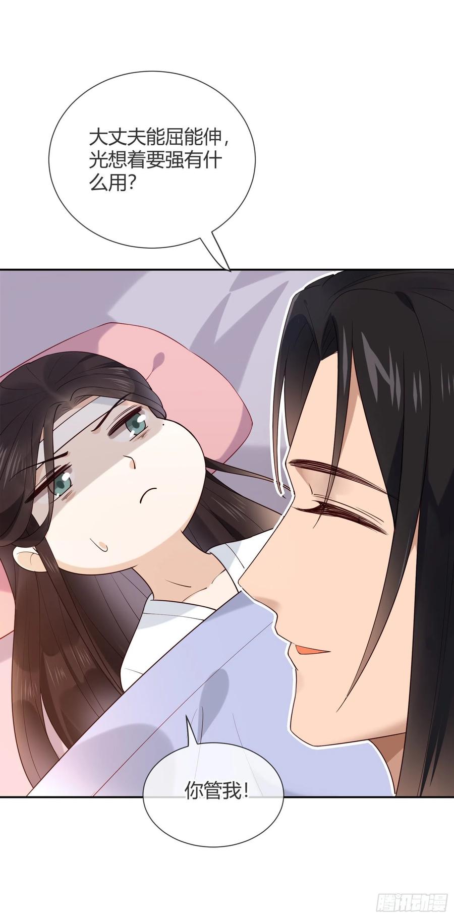 第83话 莫非有&hellip;&hellip;-第85话