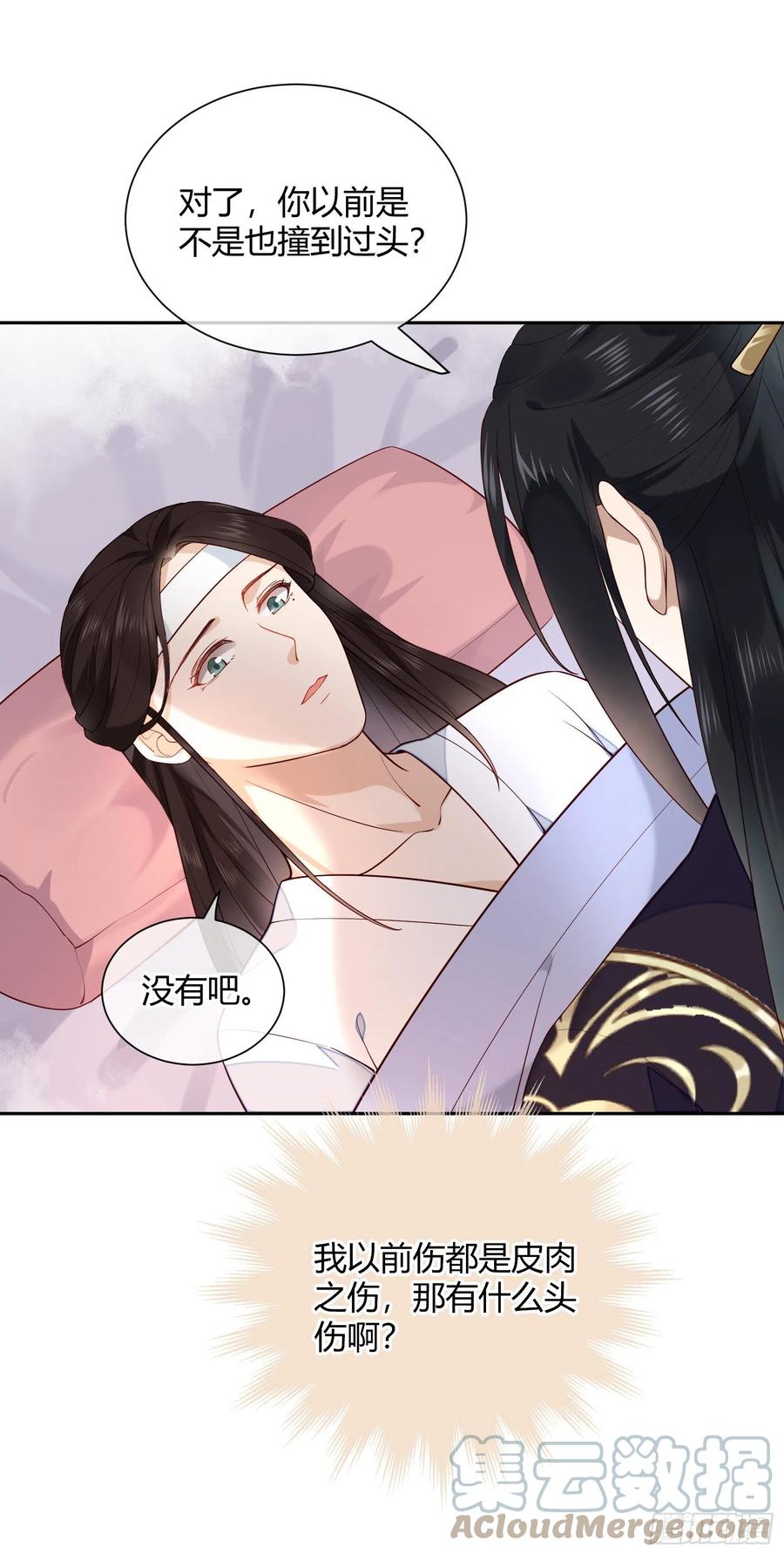第83话 莫非有&hellip;&hellip;-第85话