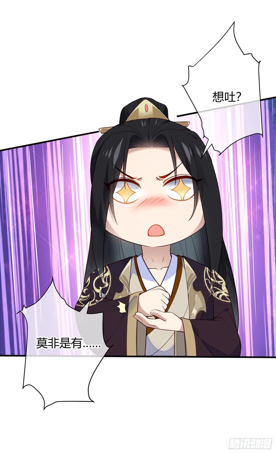 第83话 莫非有&hellip;&hellip;-第85话