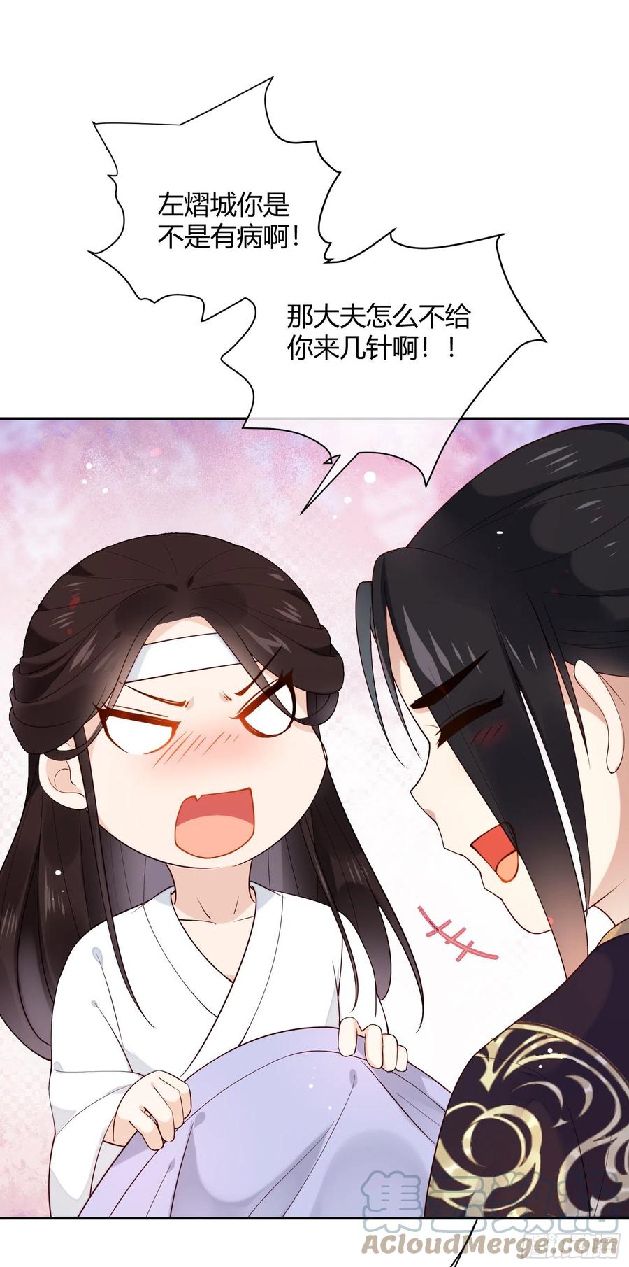 第83话 莫非有&hellip;&hellip;-第85话