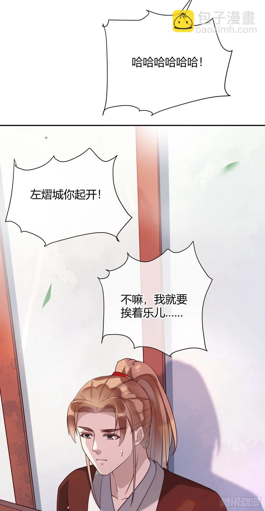 第83话 莫非有&hellip;&hellip;-第85话