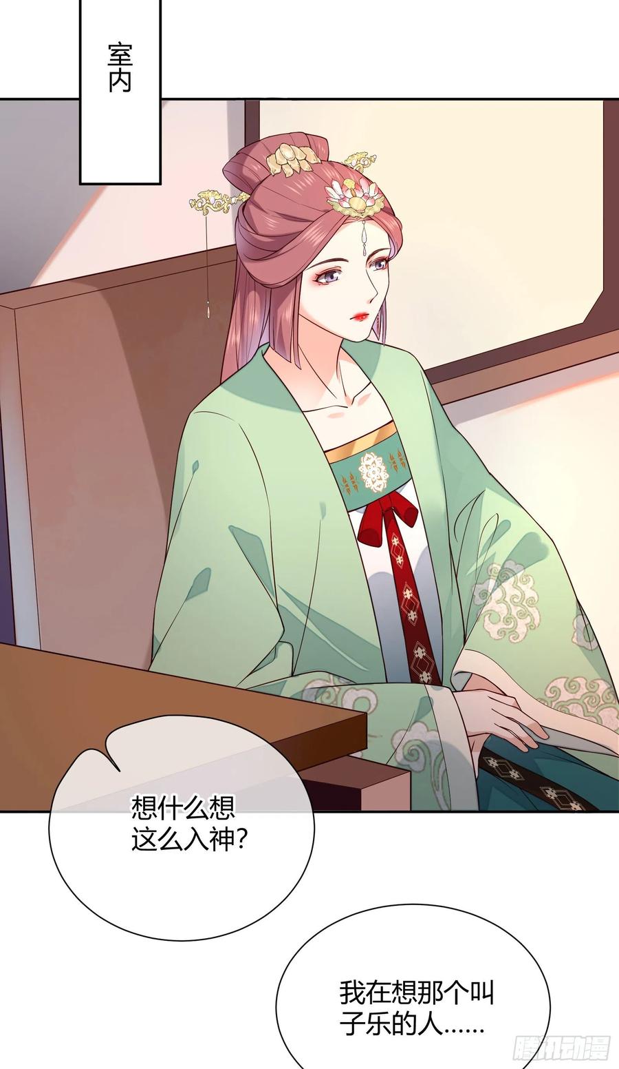 第83话 莫非有&hellip;&hellip;-第85话