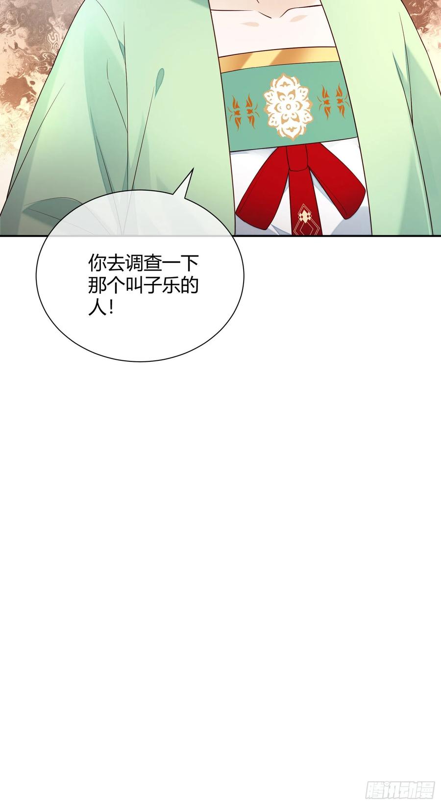 第83话 莫非有&hellip;&hellip;-第85话