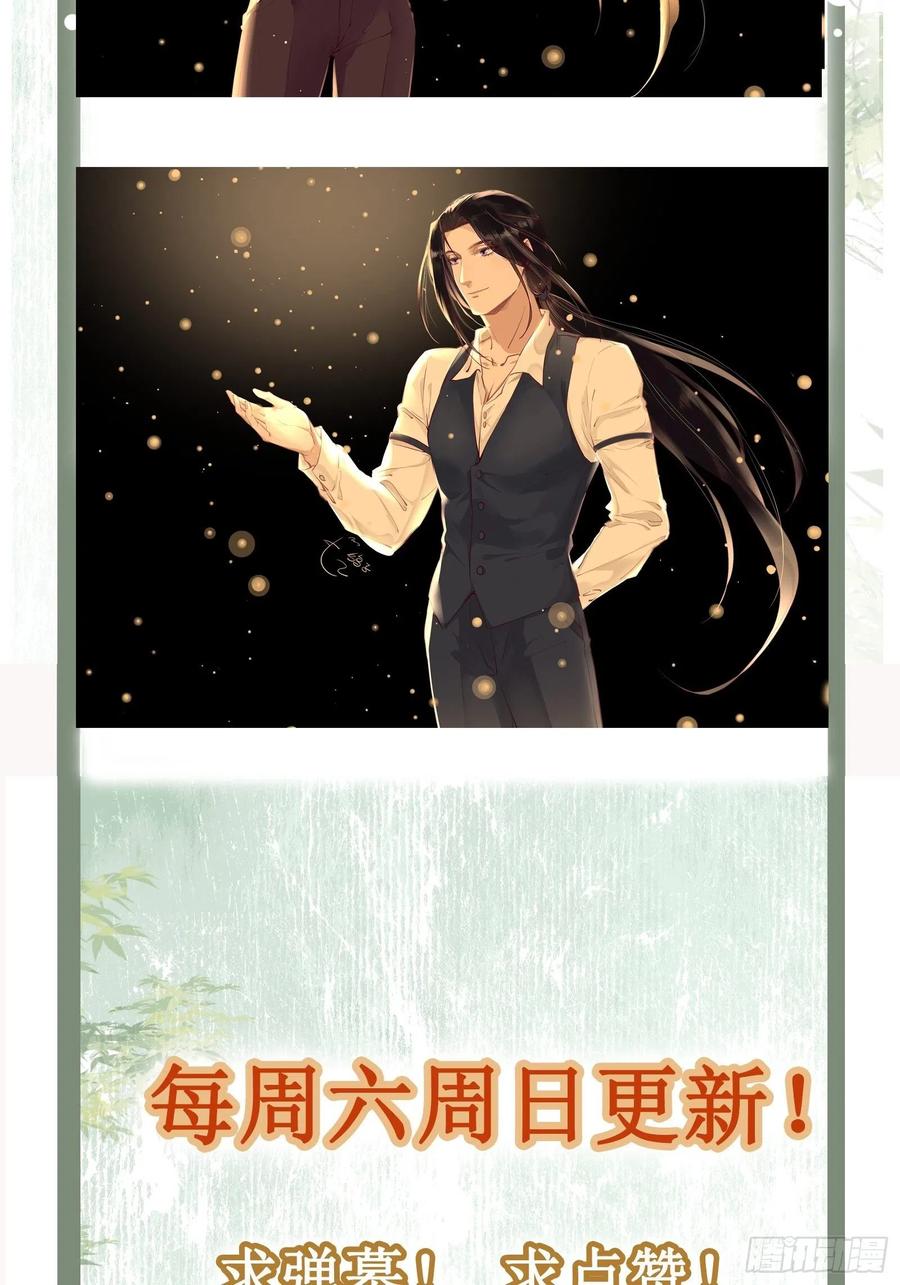 第83话 莫非有&hellip;&hellip;-第85话