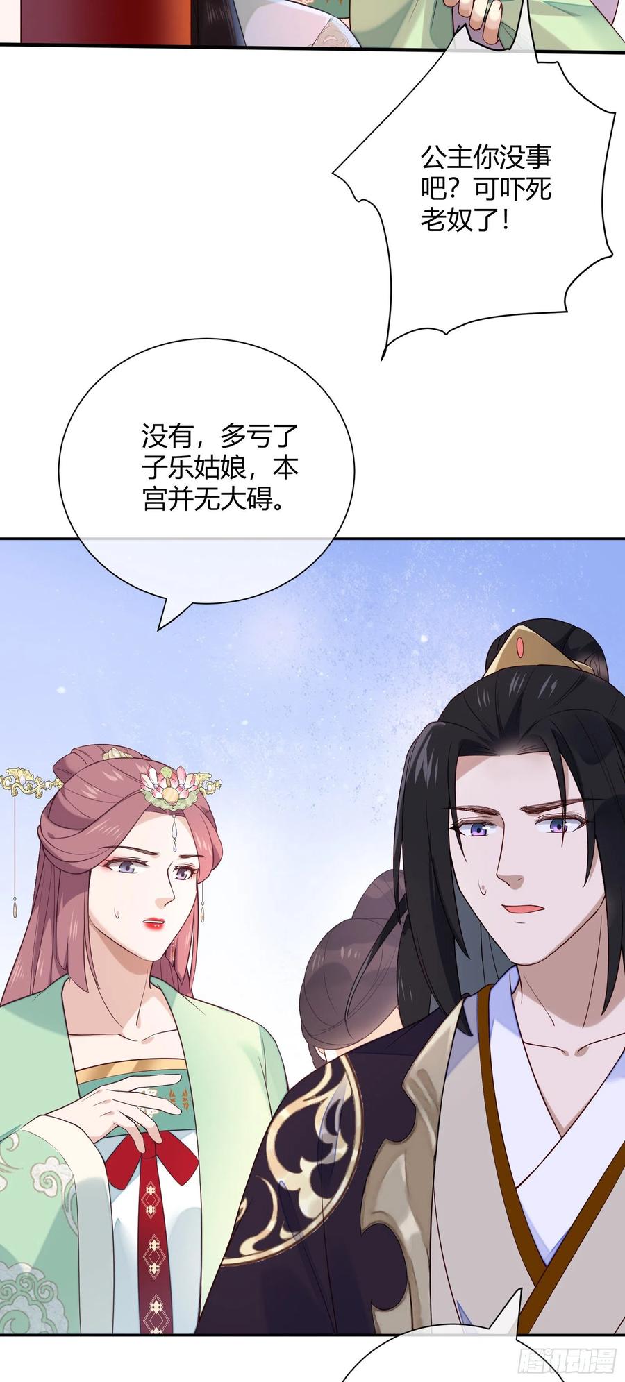 第83话 莫非有&hellip;&hellip;-第85话