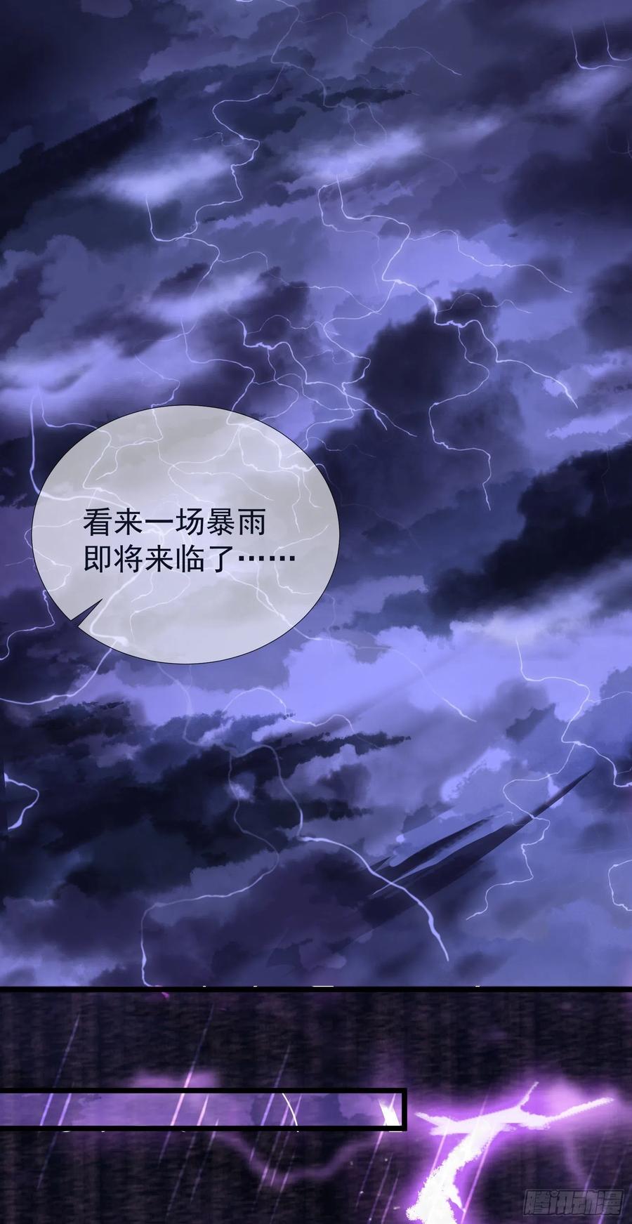 第85话 朕身边有你就好-第87话