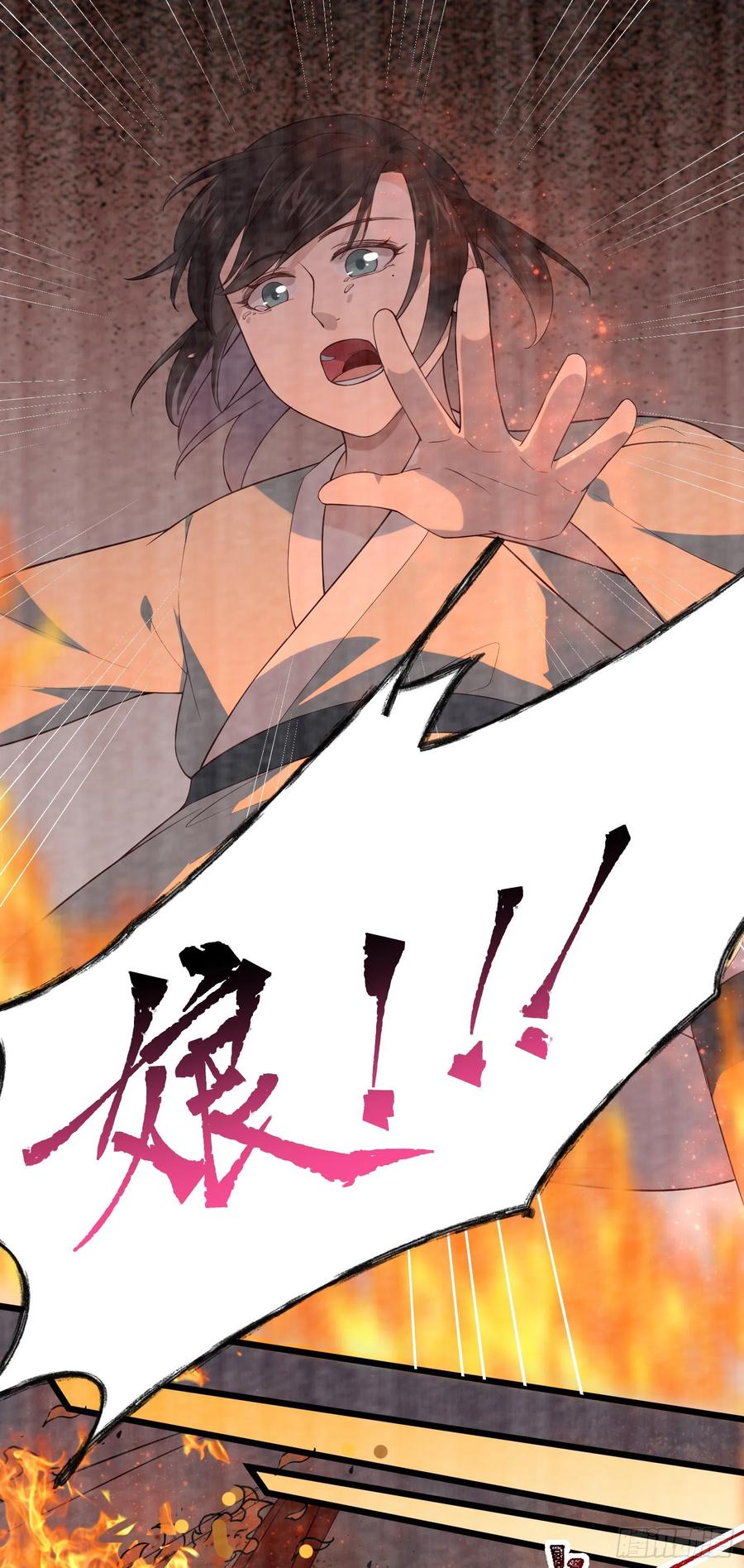 第85话 朕身边有你就好-第87话