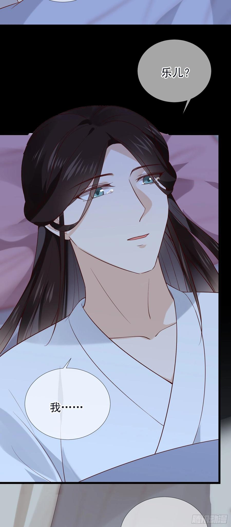 第85话 朕身边有你就好-第87话