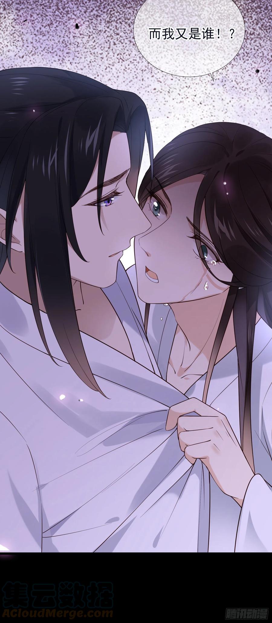 第85话 朕身边有你就好-第87话