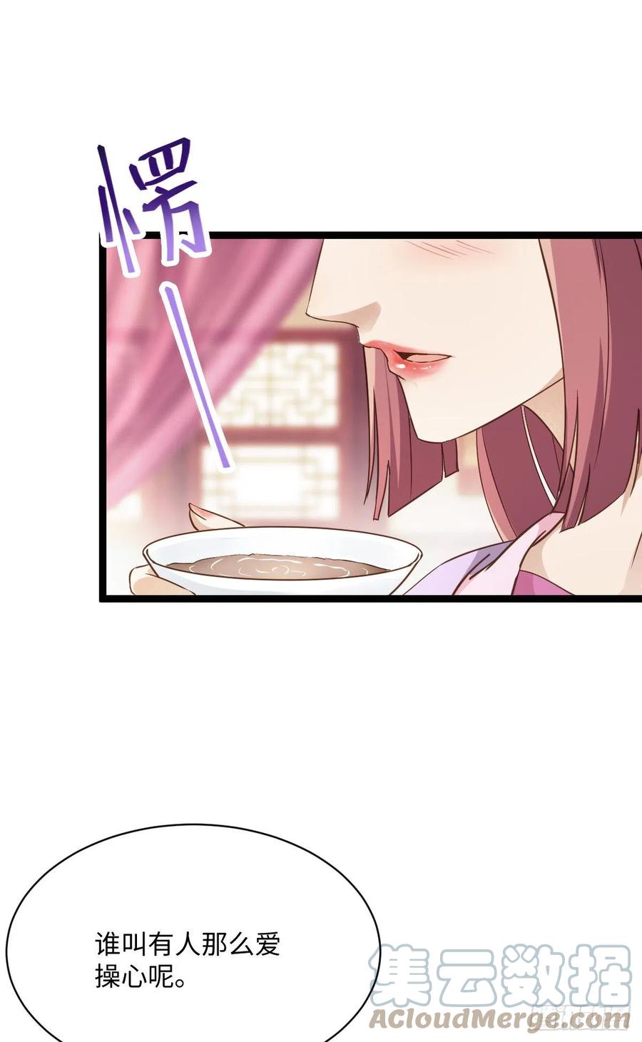 第87话 喜欢，只有一点点&hellip;&hellip;-第89话