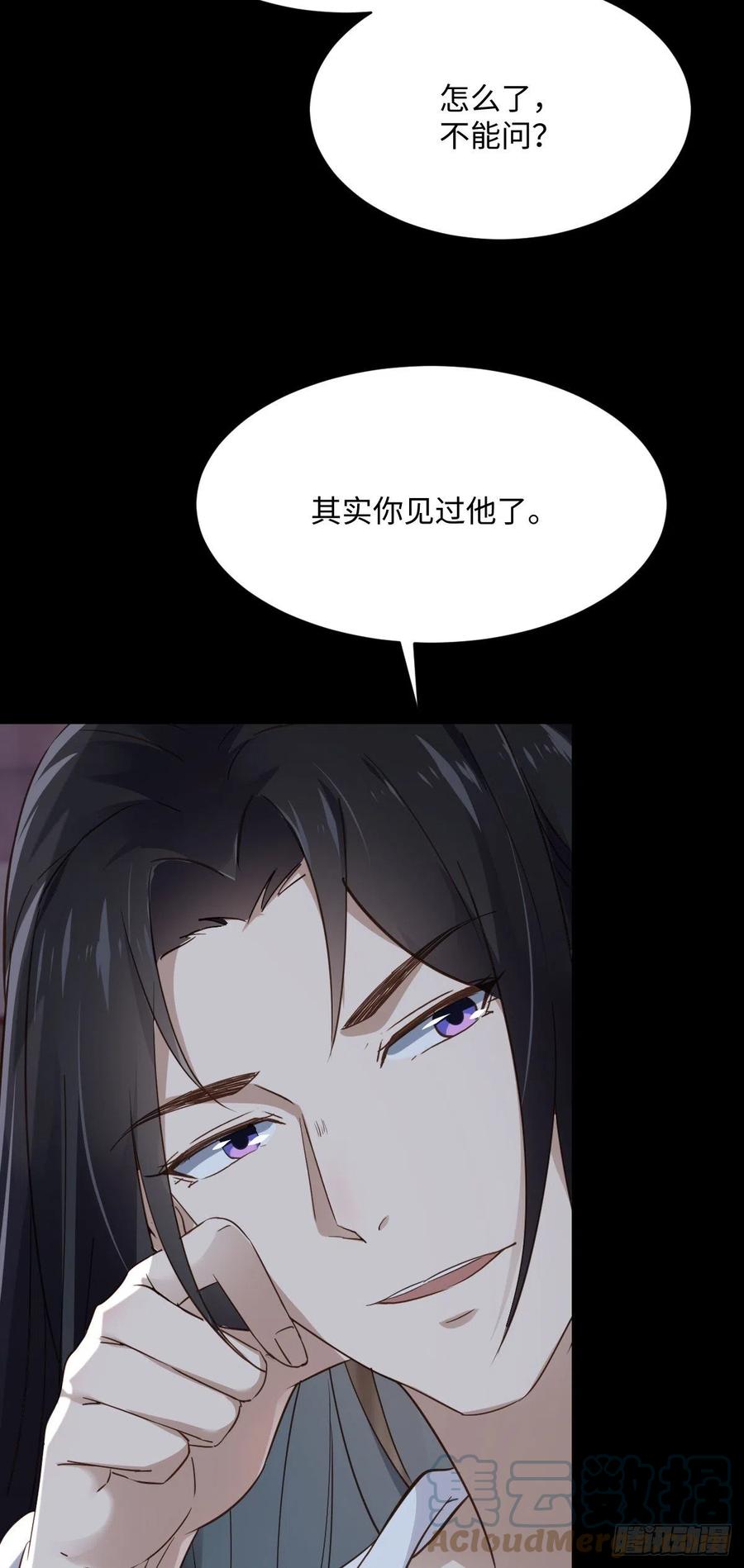 第87话 喜欢，只有一点点&hellip;&hellip;-第89话