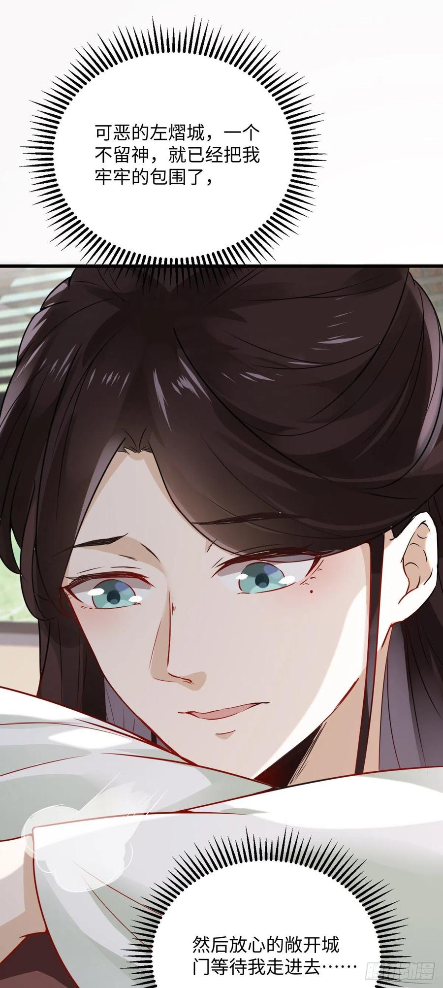 第87话 喜欢，只有一点点&hellip;&hellip;-第89话