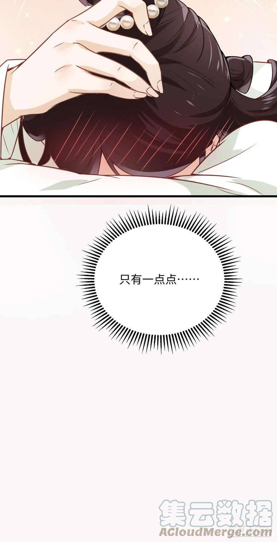 第87话 喜欢，只有一点点&hellip;&hellip;-第89话