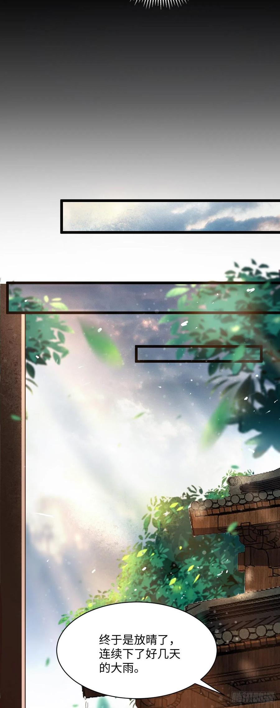第87话 喜欢，只有一点点&hellip;&hellip;-第89话