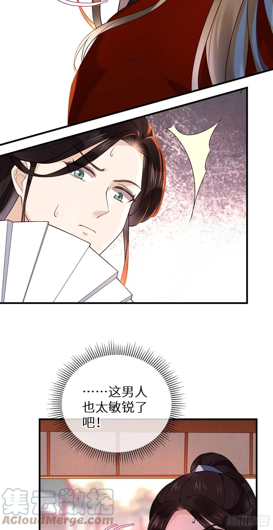 第89话 从此不敢看&hellip;&hellip;-第91话