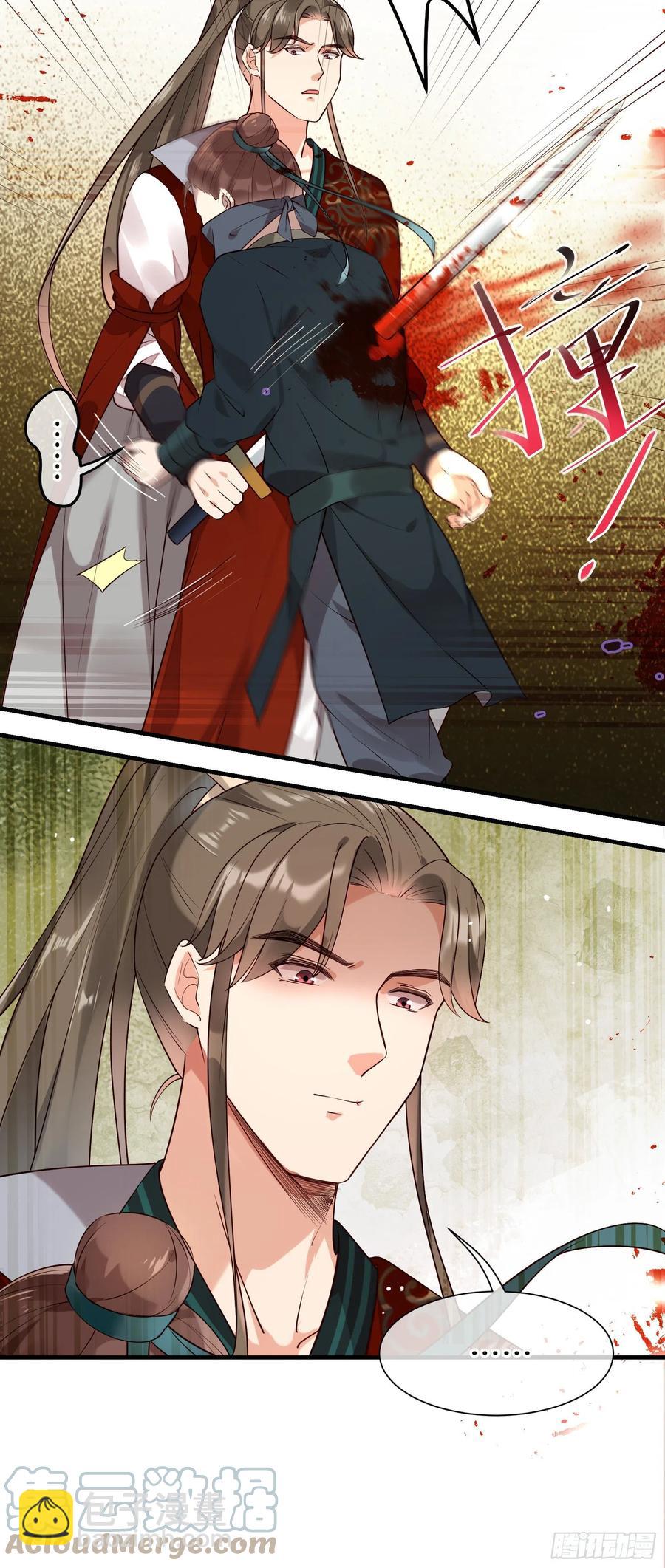 第89话 从此不敢看&hellip;&hellip;-第91话