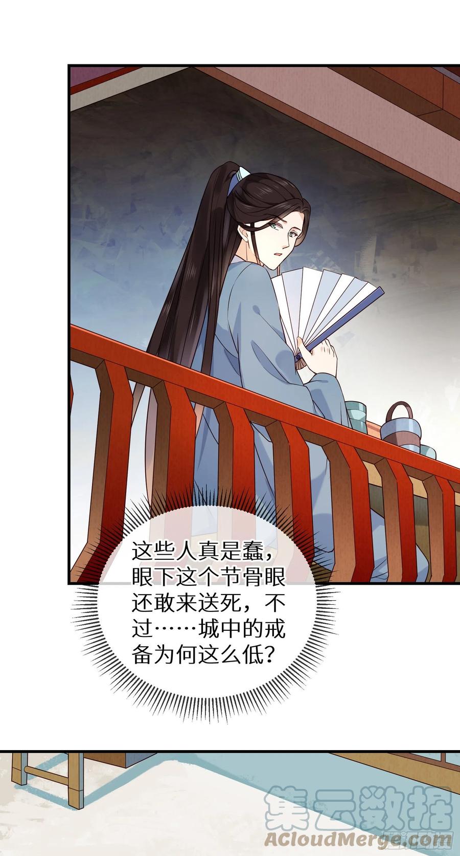 第89话 从此不敢看&hellip;&hellip;-第91话