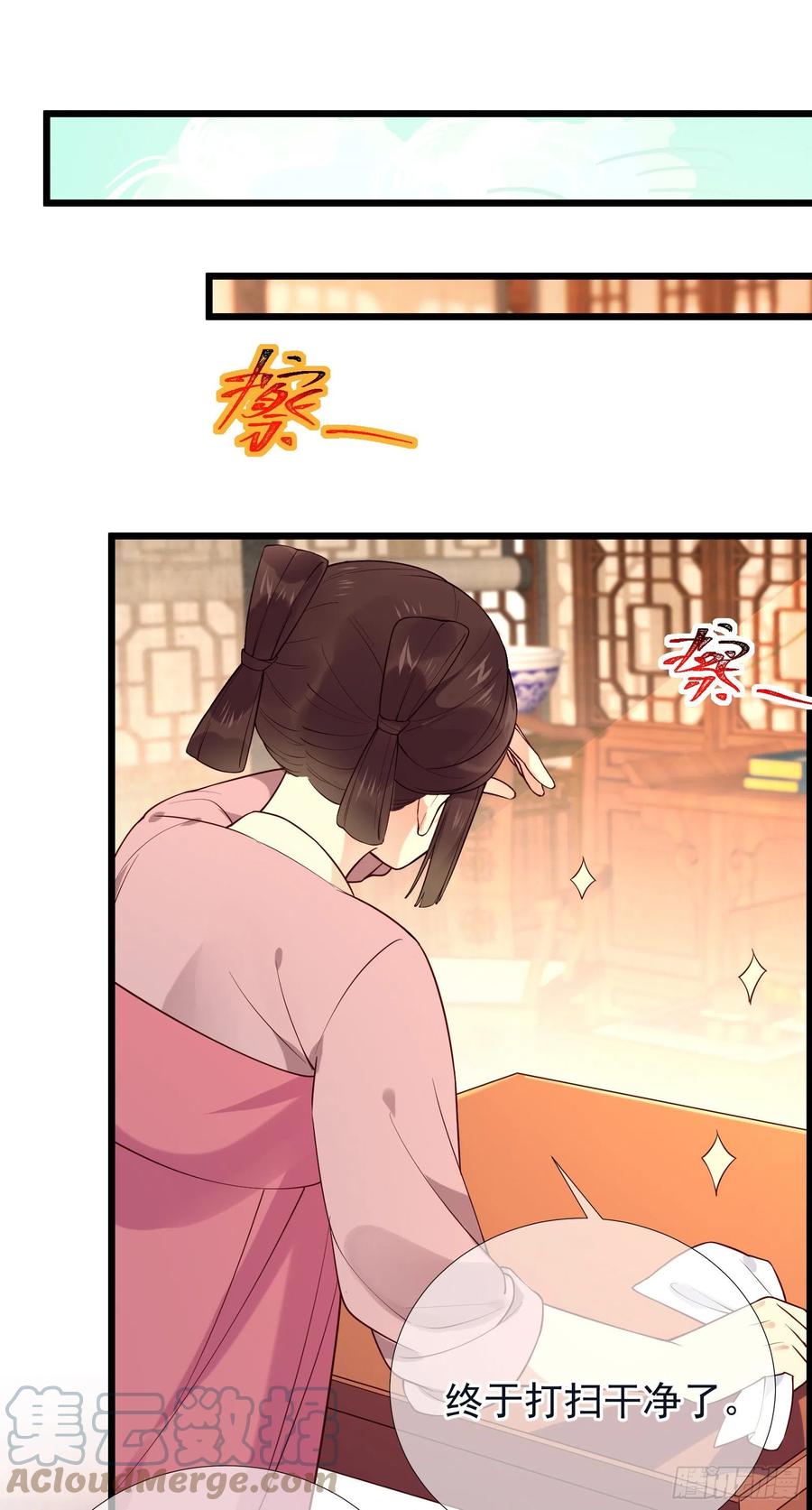 第91话 来办事！-第93话