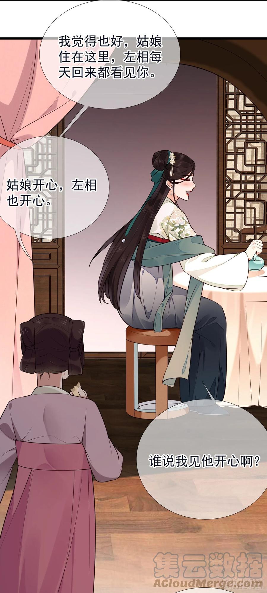 第91话 来办事！-第93话