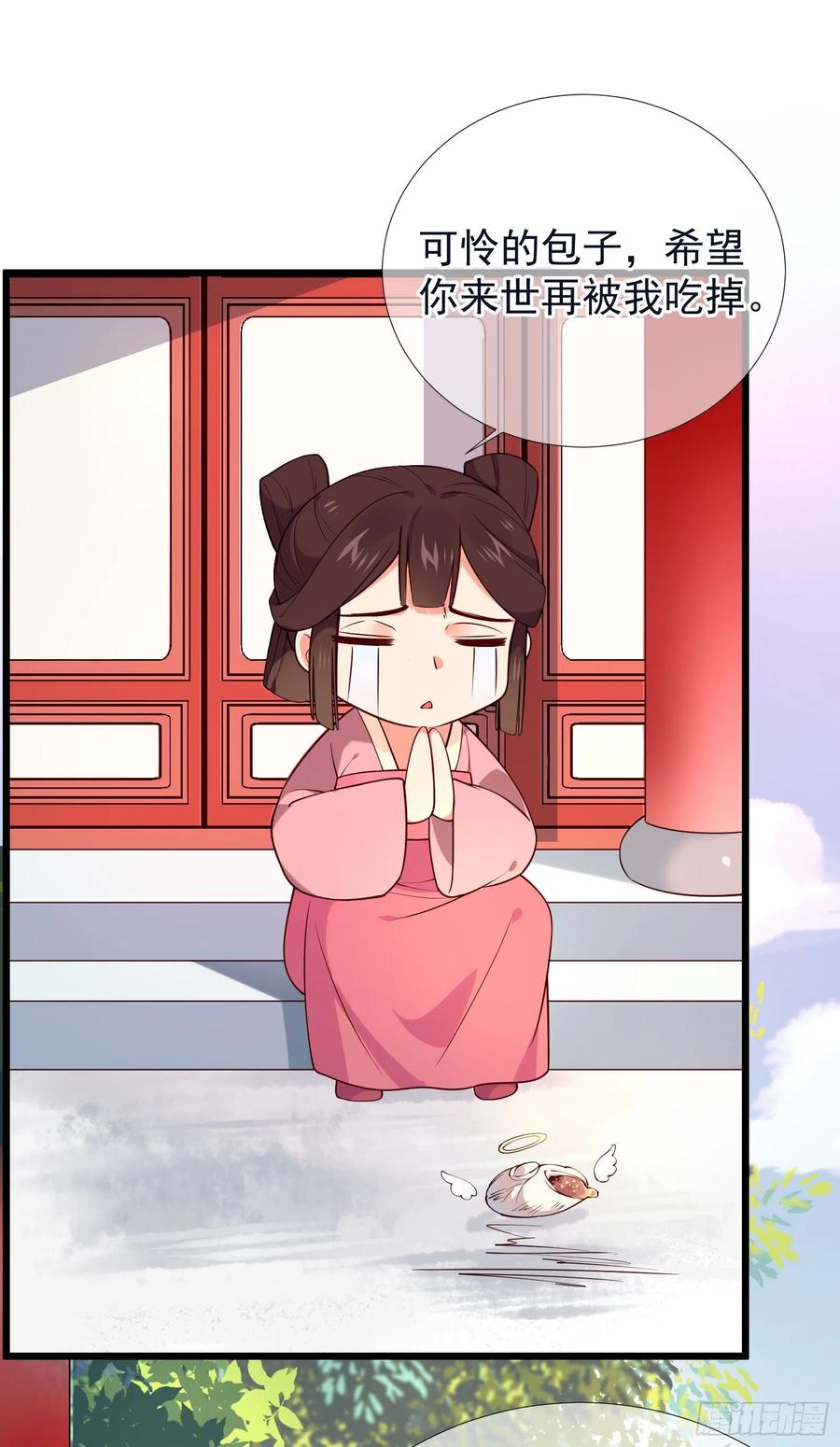 第91话 来办事！-第93话