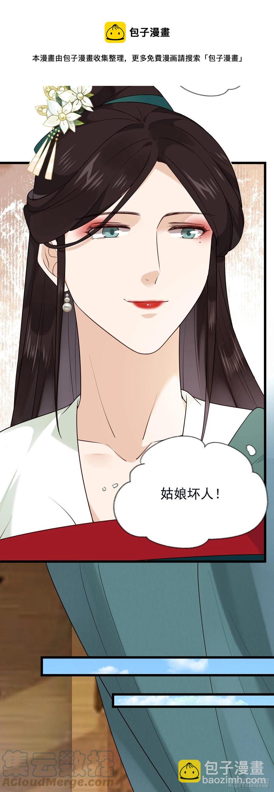 第91话 来办事！-第93话