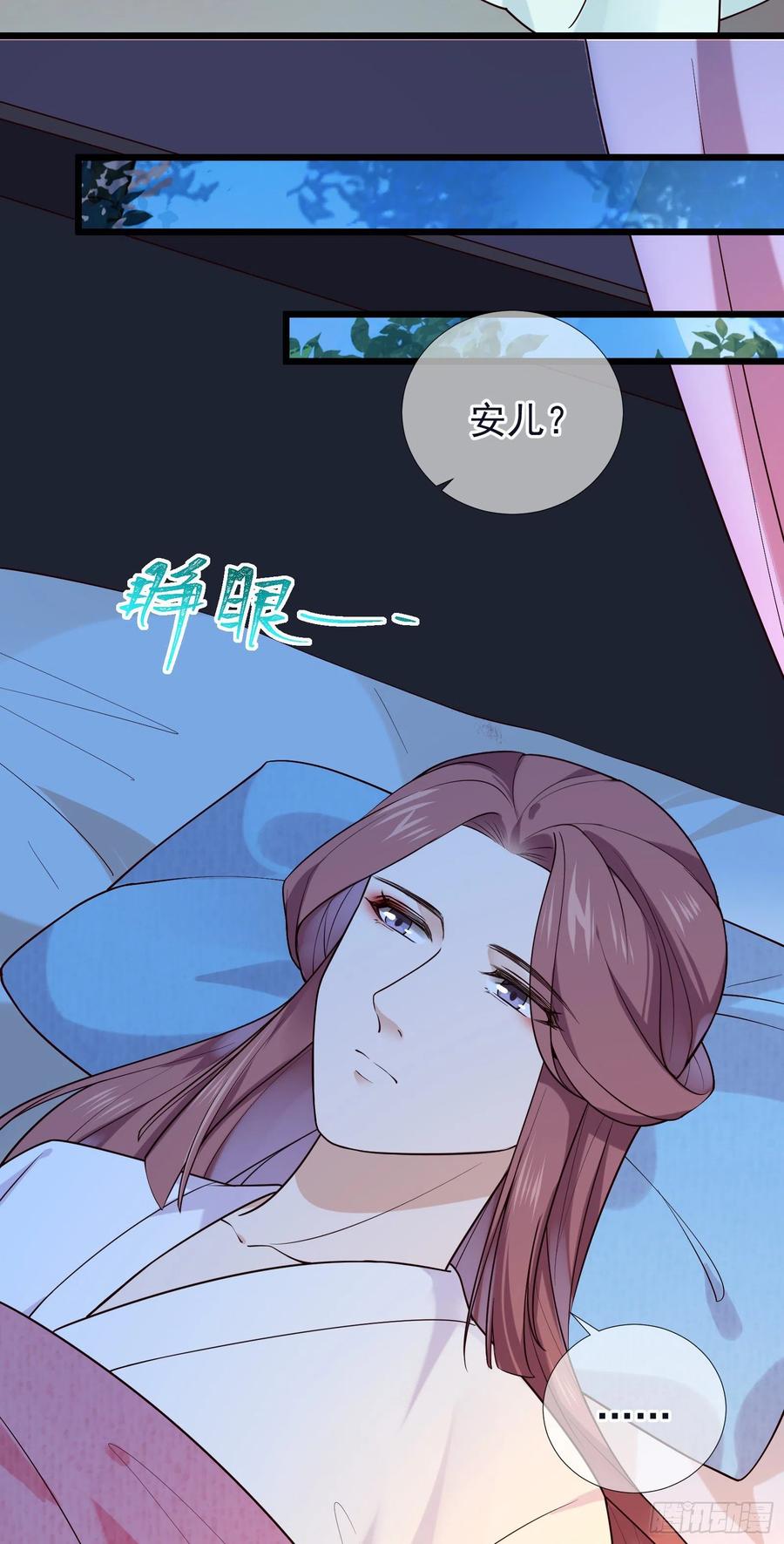 第91话 来办事！-第93话