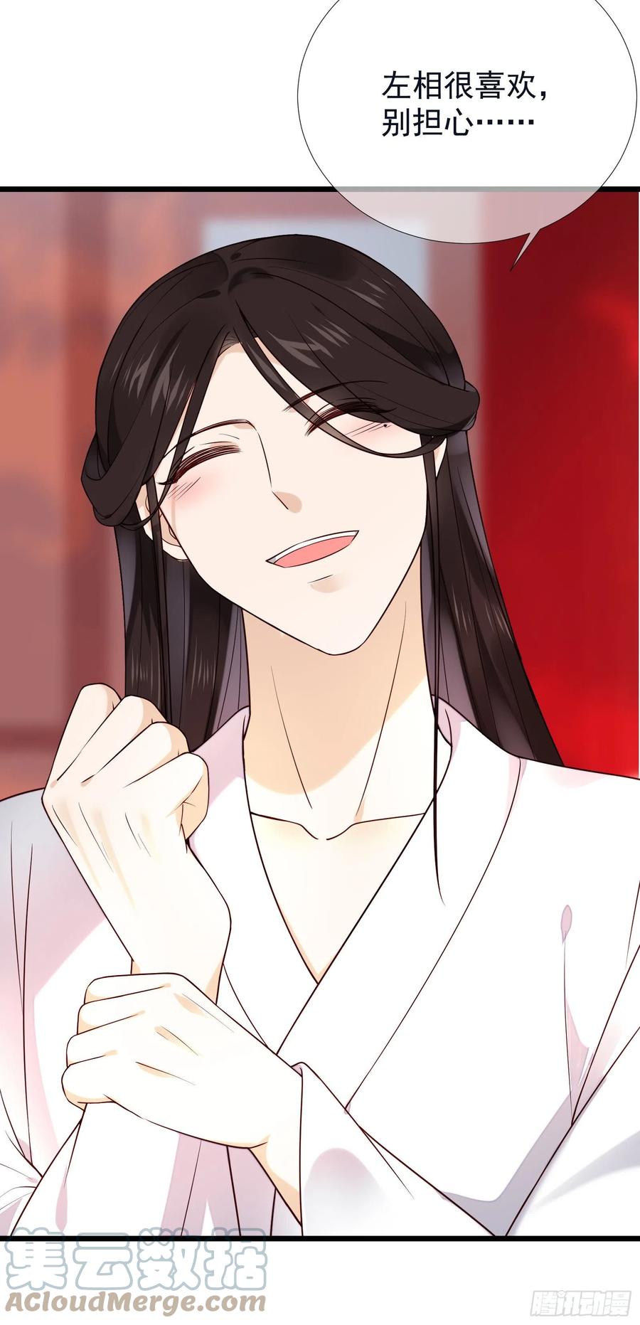 第91话 来办事！-第93话