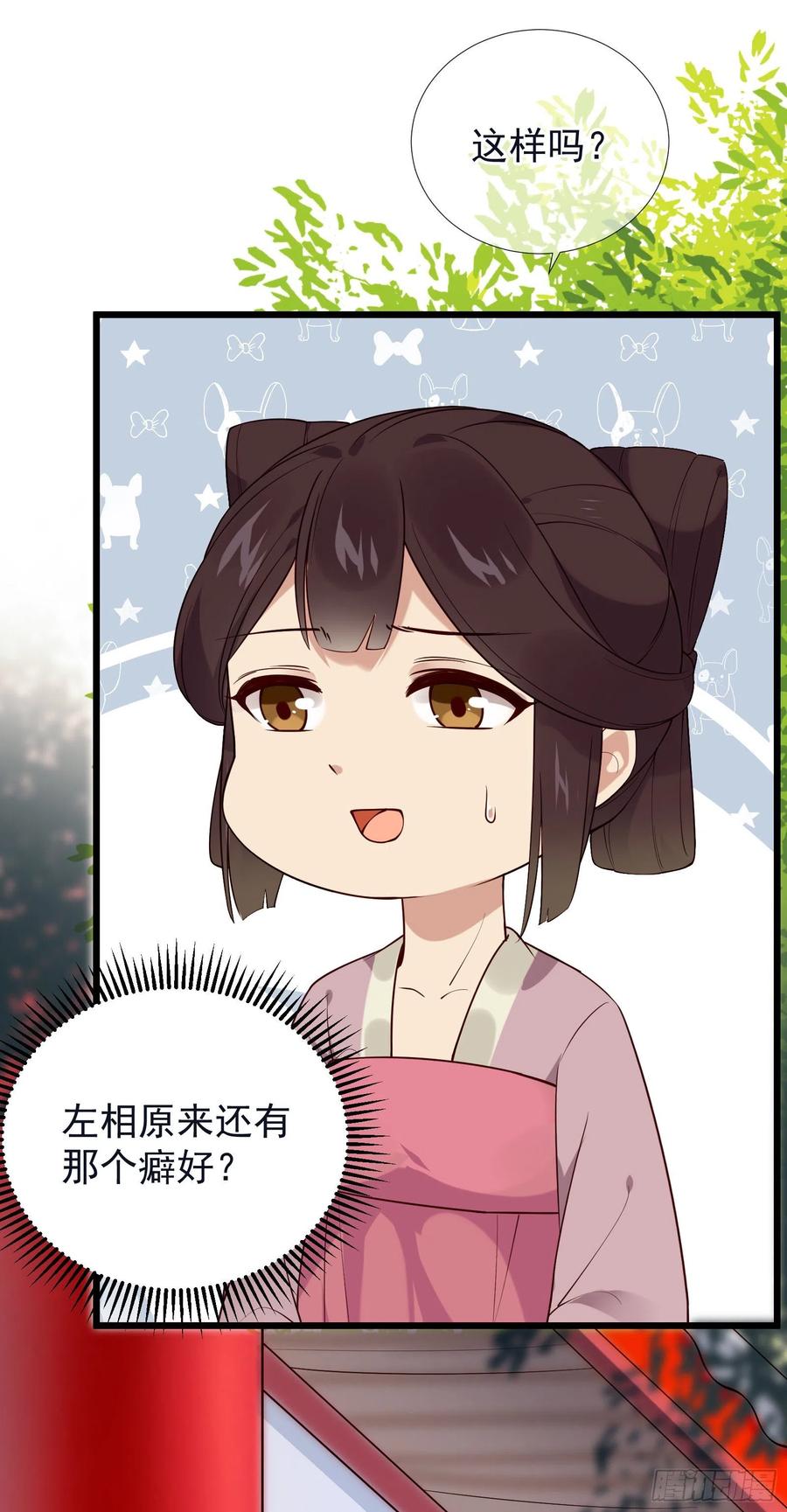 第91话 来办事！-第93话