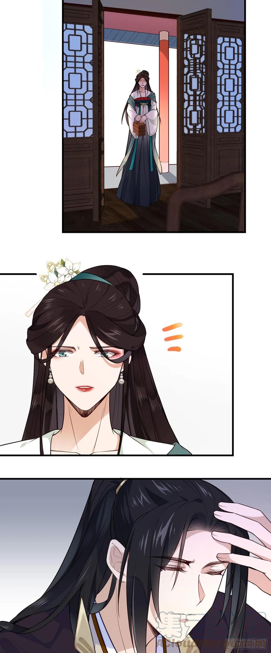 第93话 左侍卫的笑-第95话