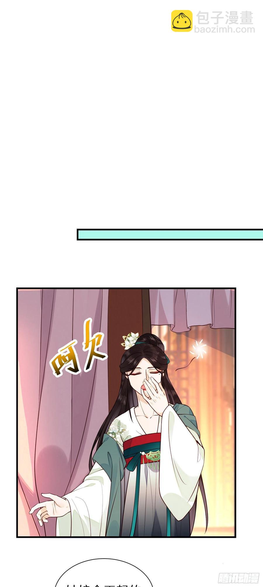 第93话 左侍卫的笑-第95话