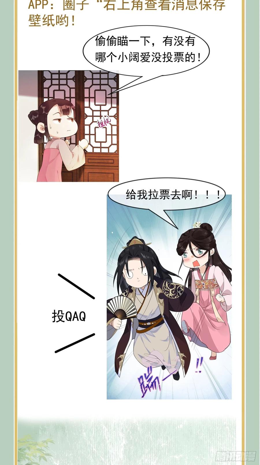 第93话 左侍卫的笑-第95话