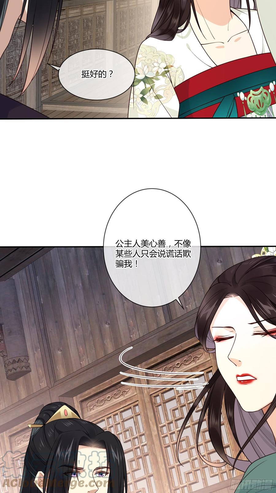第97话 都好傻-第99话