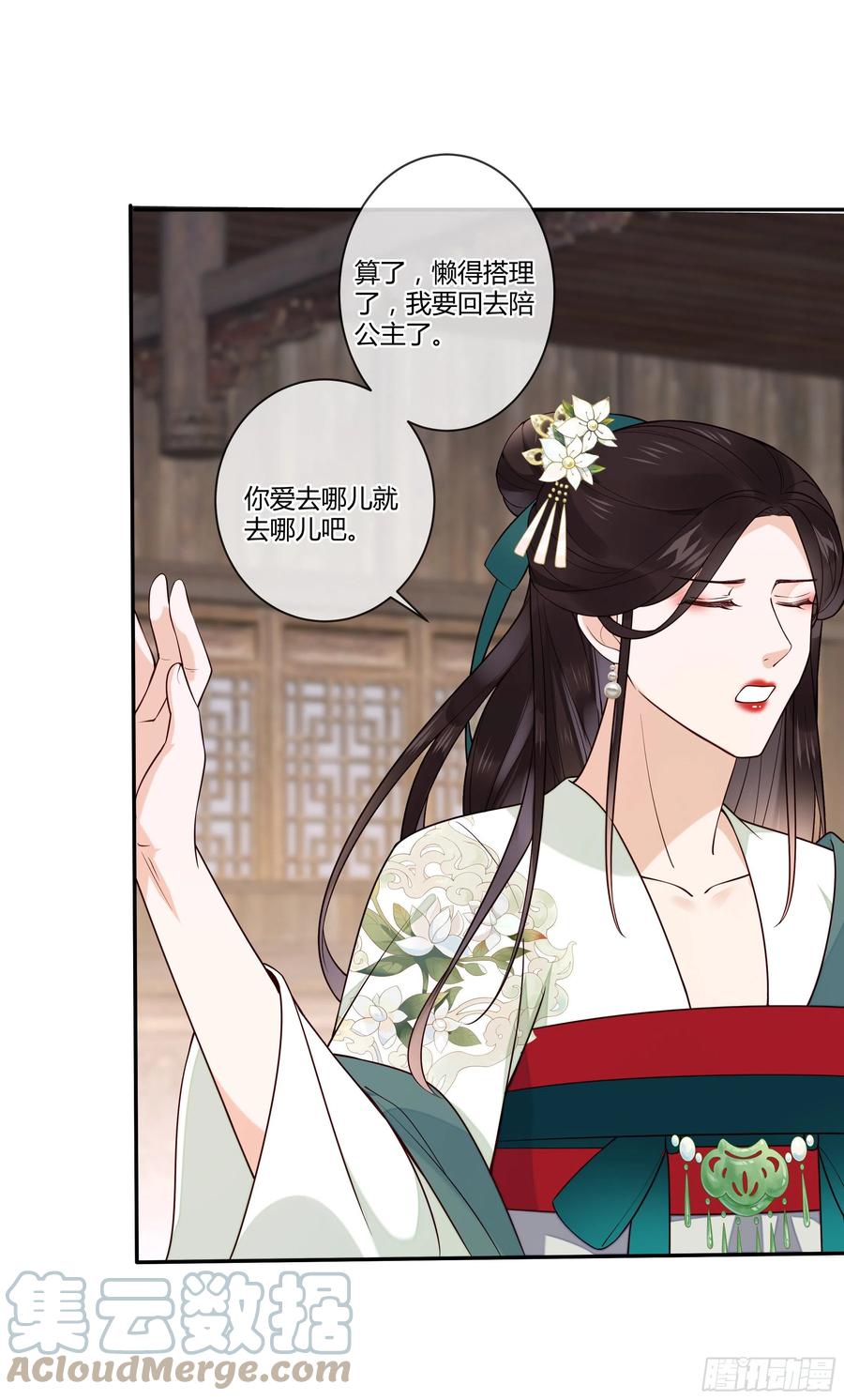 第97话 都好傻-第99话