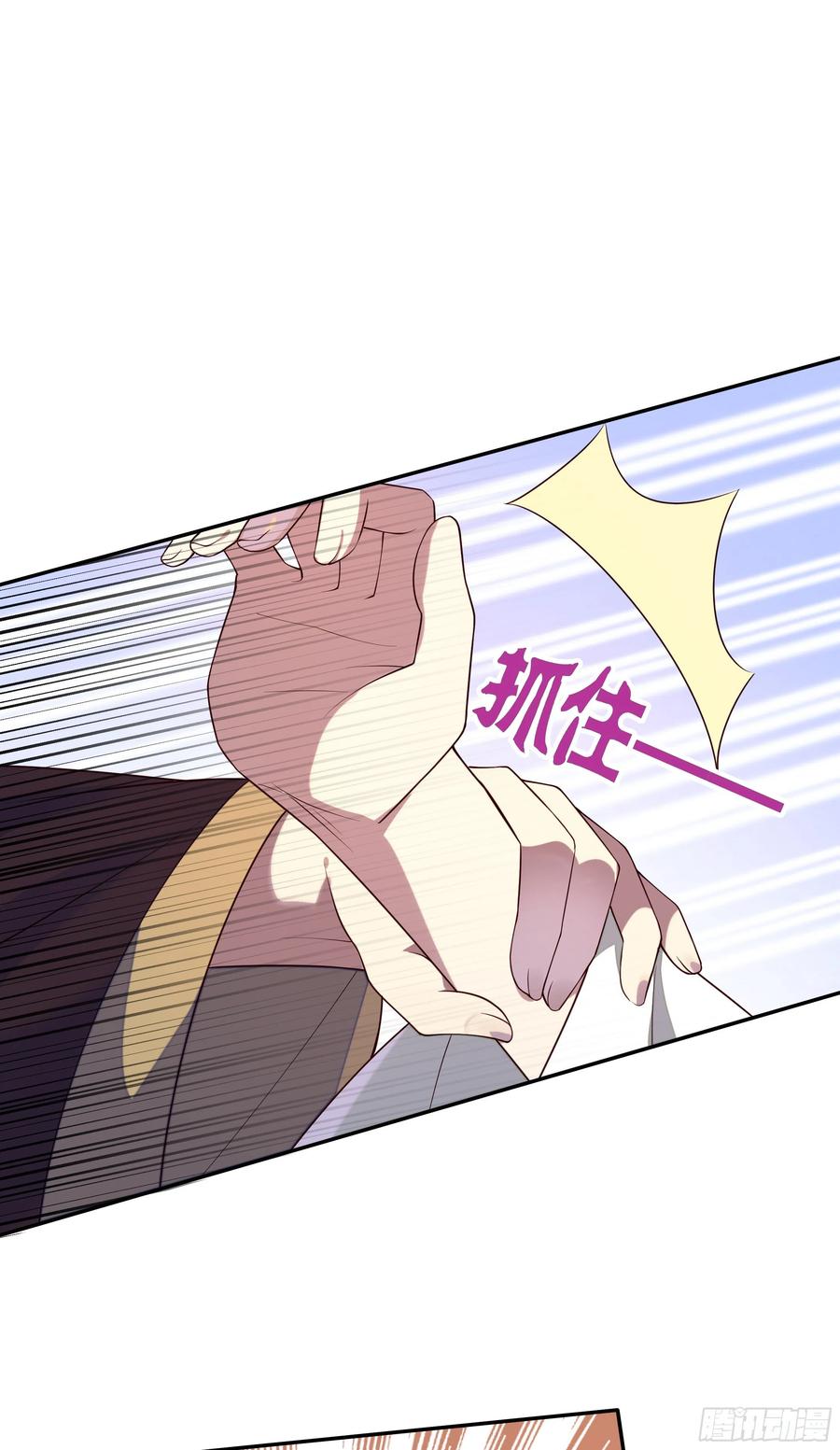 第97话 都好傻-第99话