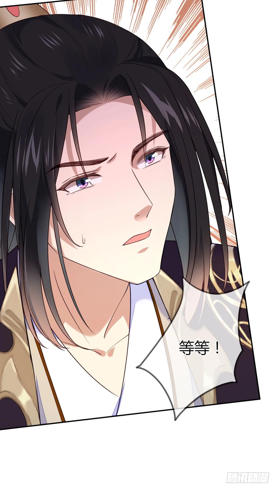 第97话 都好傻-第99话