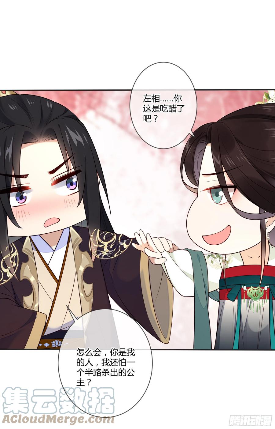 第97话 都好傻-第99话