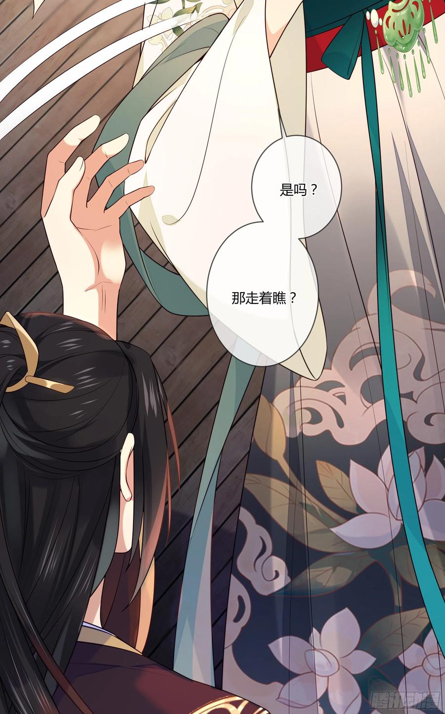 第97话 都好傻-第99话