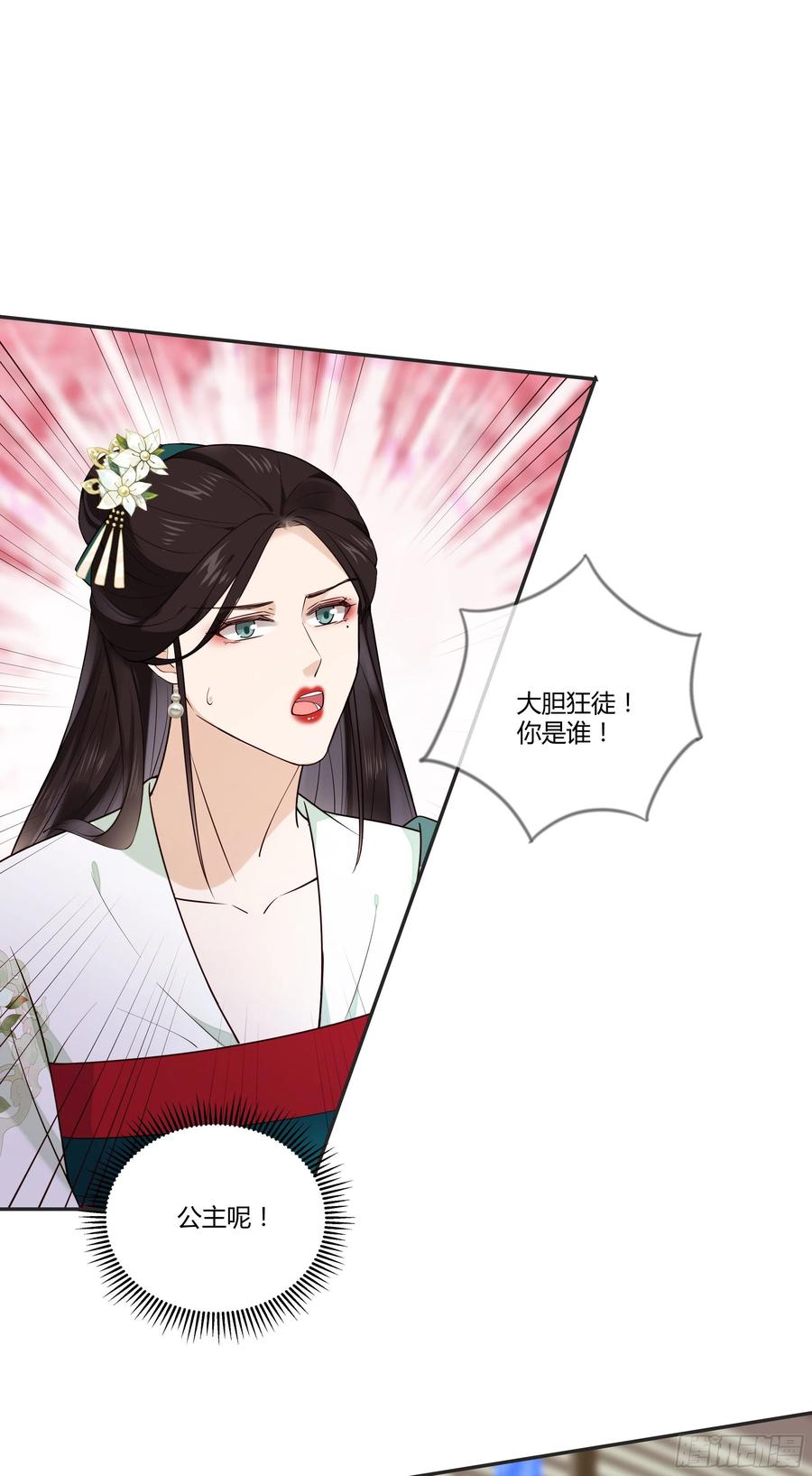 第97话 都好傻-第99话