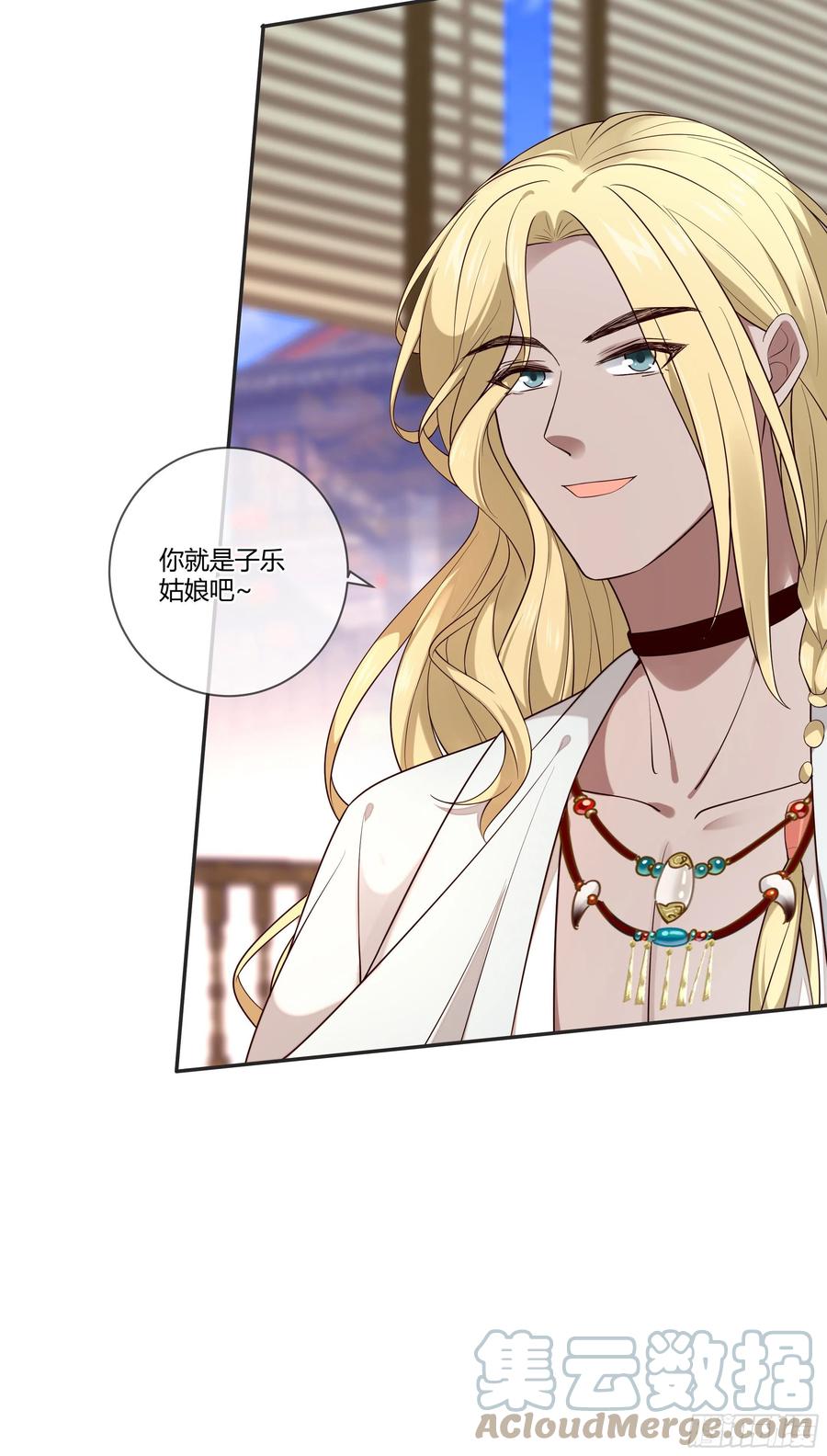 第97话 都好傻-第99话